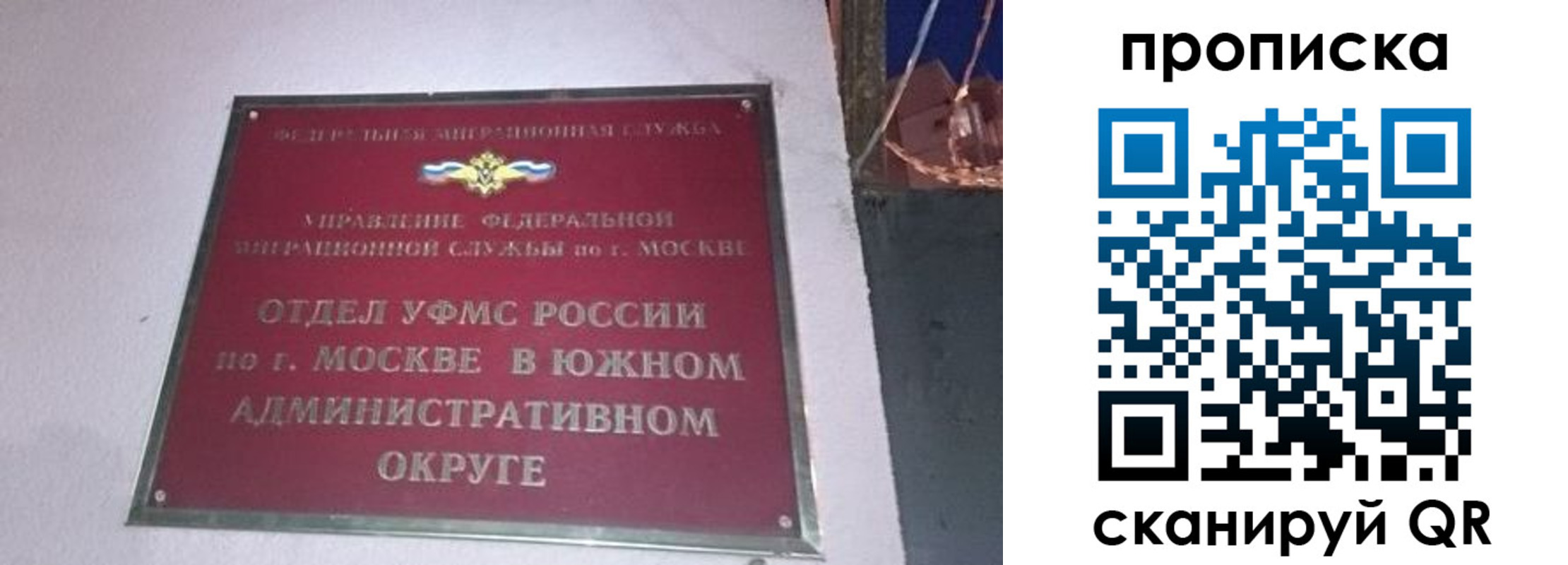найти адрес прописки в Буйе