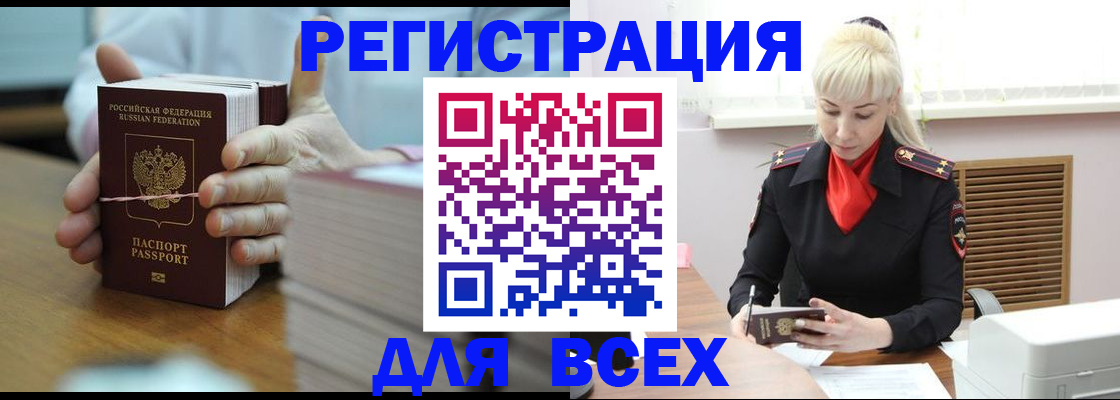 прописка гарантия в Буйе