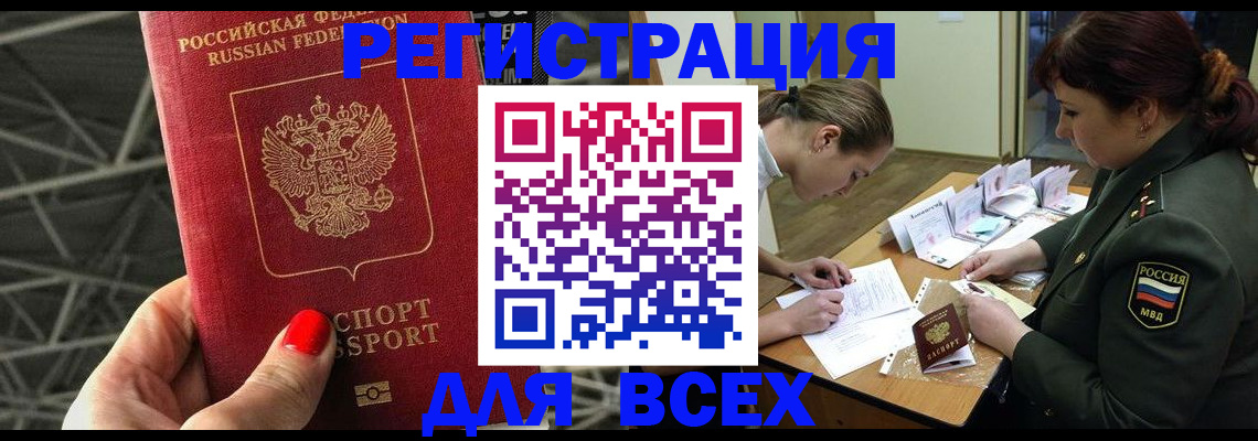 пропишу в квартире в Буйе