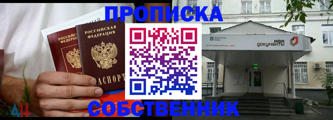регистрация для дет. сада в Буйе